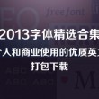 彩吧,彩吧提供3d试机号排列三试机号
